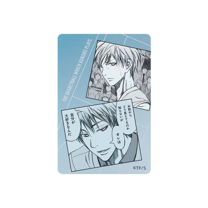 黒子のバスケ』KIRA☆PICARD［キラピカード］ 第1弾 黛千尋