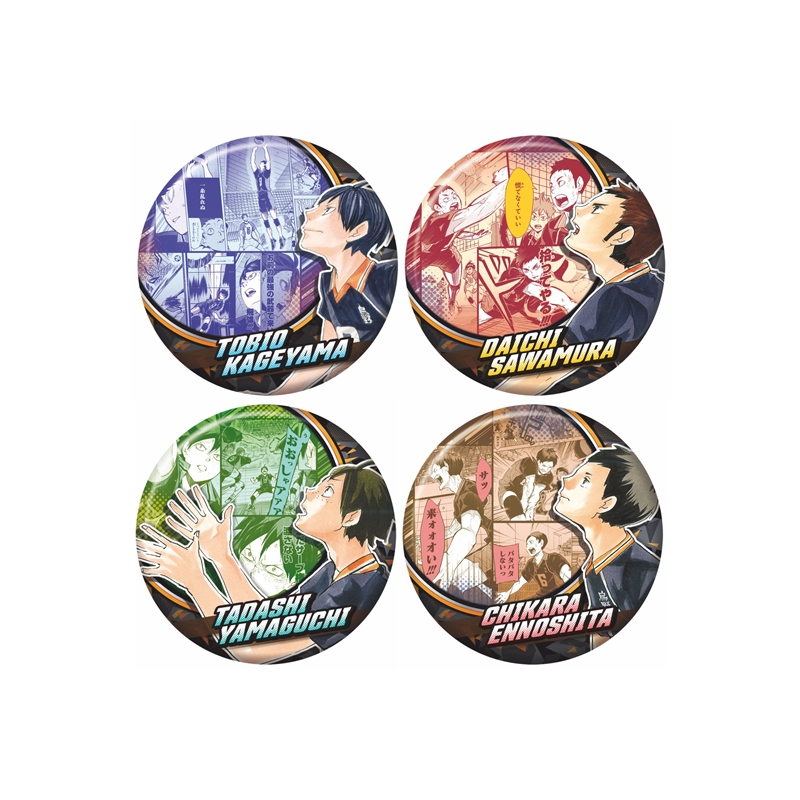 ハイキュー！！』コレクション缶バッジ “ALWAYS LOOK UP