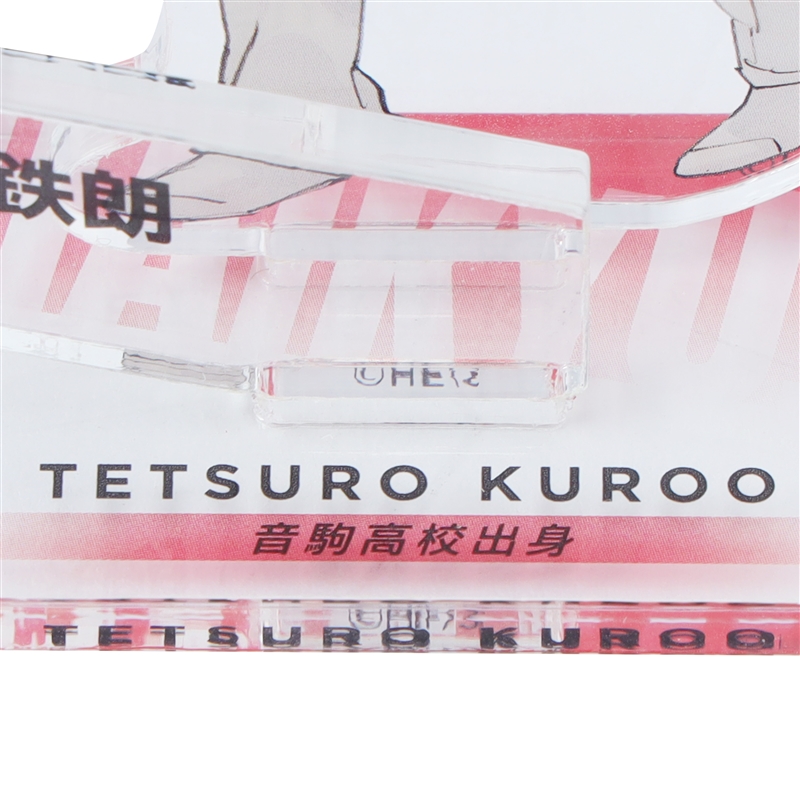 ハイキュー！！』アクリルフィギュア 黒尾鉄朗 （ジャンプGIGA