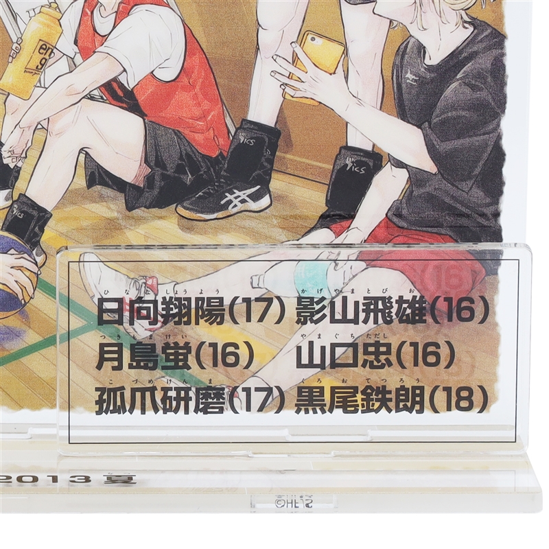 ハイキュー！！』アクリルジオラマ （ジャンプGIGA 2024