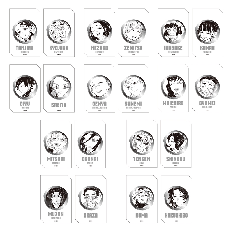 鬼滅の刃』キャラクターズホロカードコレクション2枚入り 第1弾 （全