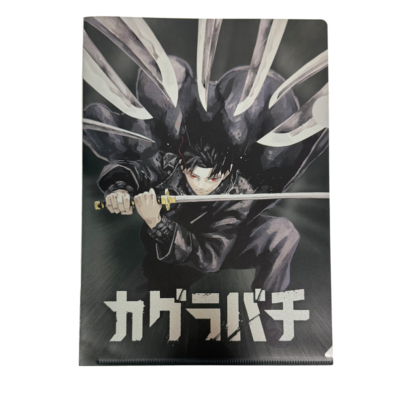 カグラバチ』メタリッククリアファイル BE4－JF: 文具|集英社