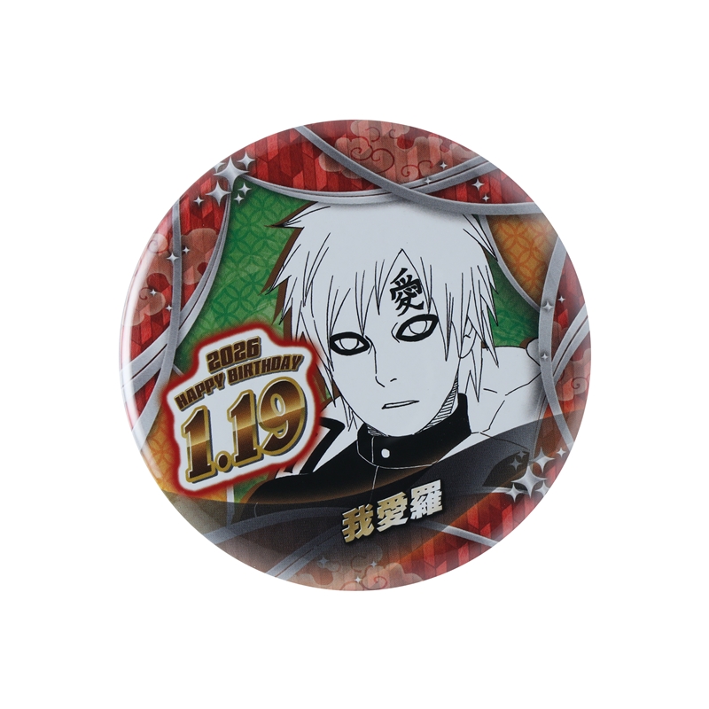 NARUTO－ナルト－』バースデイ缶バッジ 我愛羅 BF1