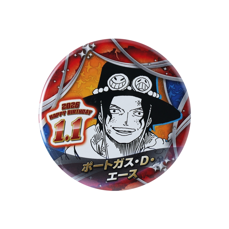 ONE PIECE』バースデイ缶バッジ ポートガス・D・エース