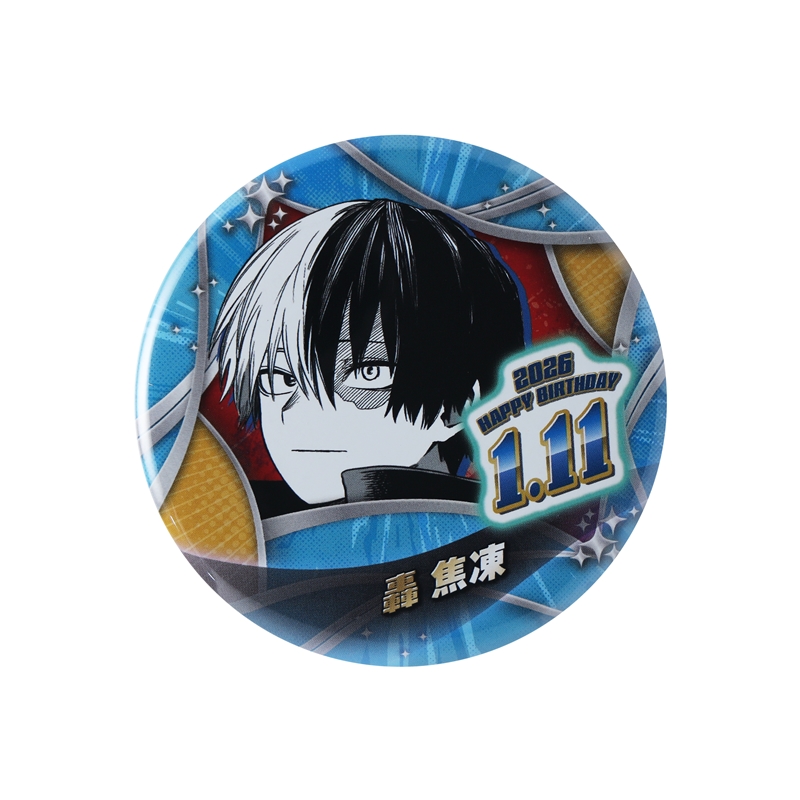 僕のヒーローアカデミア』バースデイ缶バッジ 轟焦凍 BF1