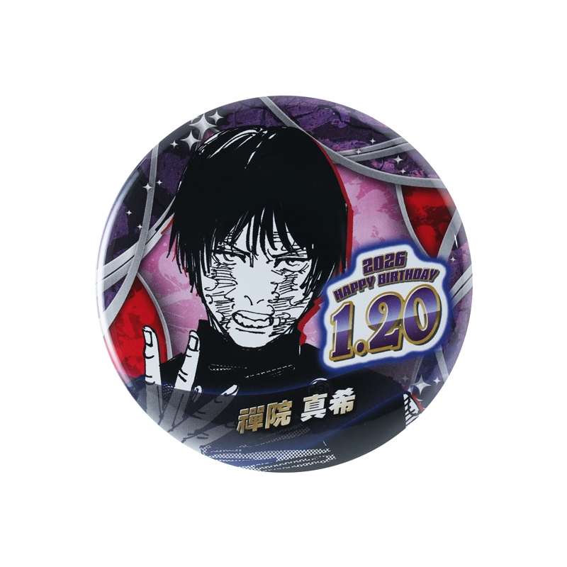 呪術廻戦』バースデイ缶バッジ 禪院真希 BF1: アクセサリー類