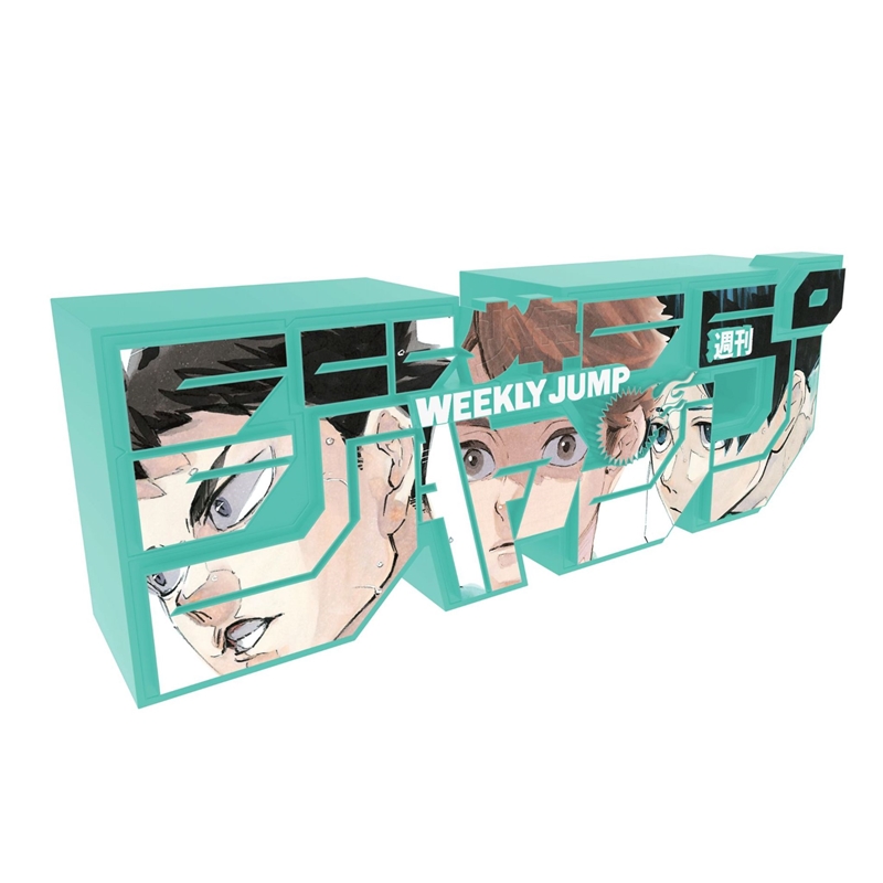 デジタル版「週刊少年ジャンプ」定期購読者限定応募者全員サービス