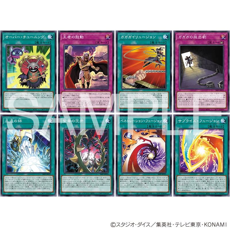 遊戯王オフィシャルカードゲームデュエルモンスターズ PREMIUM