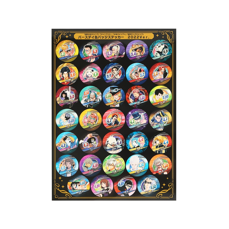 週刊少年ジャンプ」「ジャンプSQ．」「少年ジャンプ＋」「週刊ヤング