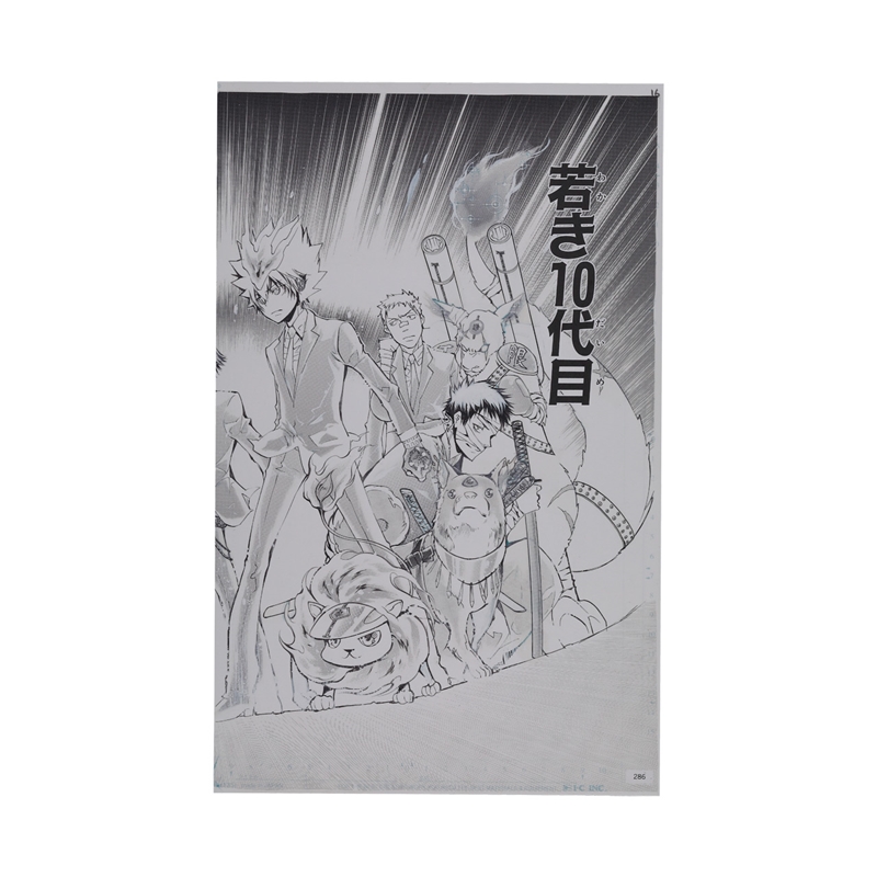 家庭教師ヒットマンREBORN！』複製原稿4枚セット ボンゴレ