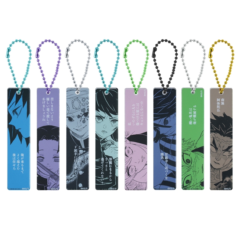 JCS限定 『鬼滅の刃』アクリルスティックキーホルダーコレクション
