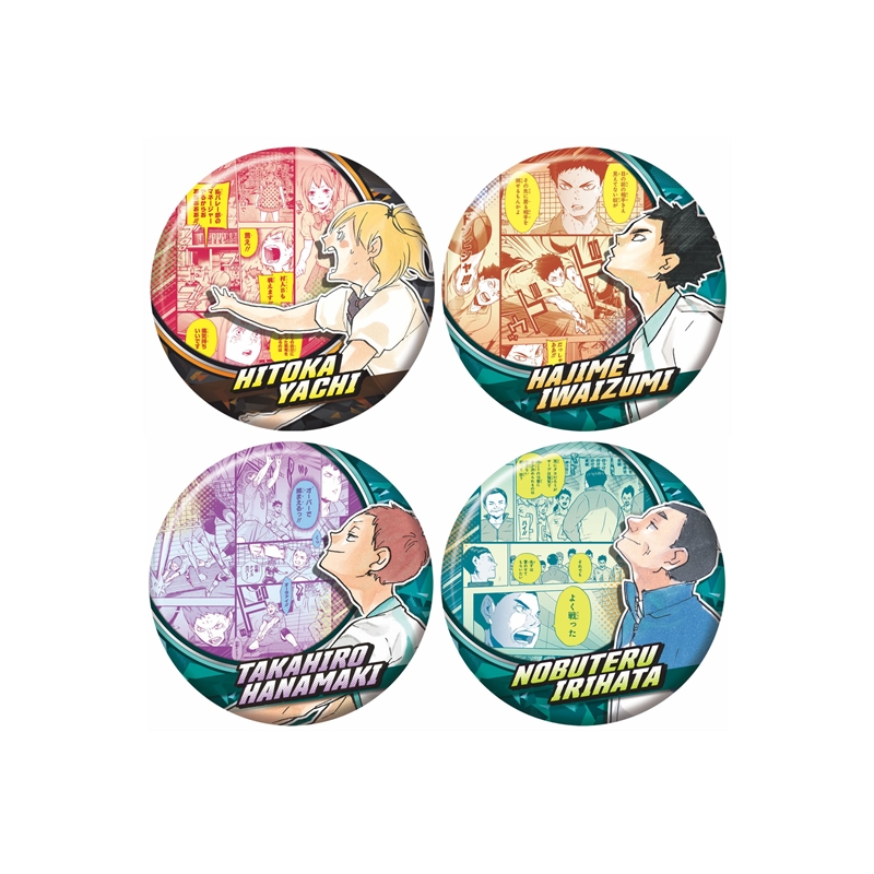 ハイキュー！！』コレクション缶バッジ “ALWAYS LOOK UP