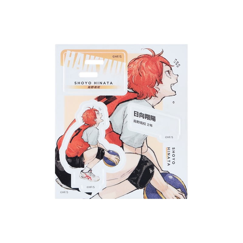 ハイキュー！！』アクリルフィギュア 日向翔陽 （ジャンプGIGA