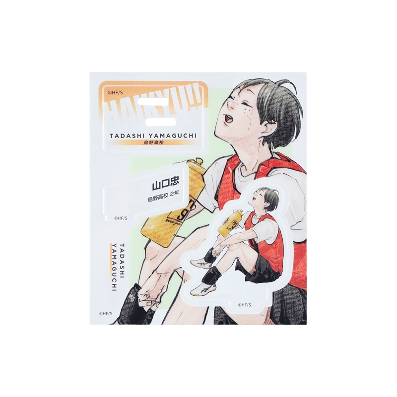 ハイキュー！！』アクリルフィギュア 山口忠 （ジャンプGIGA