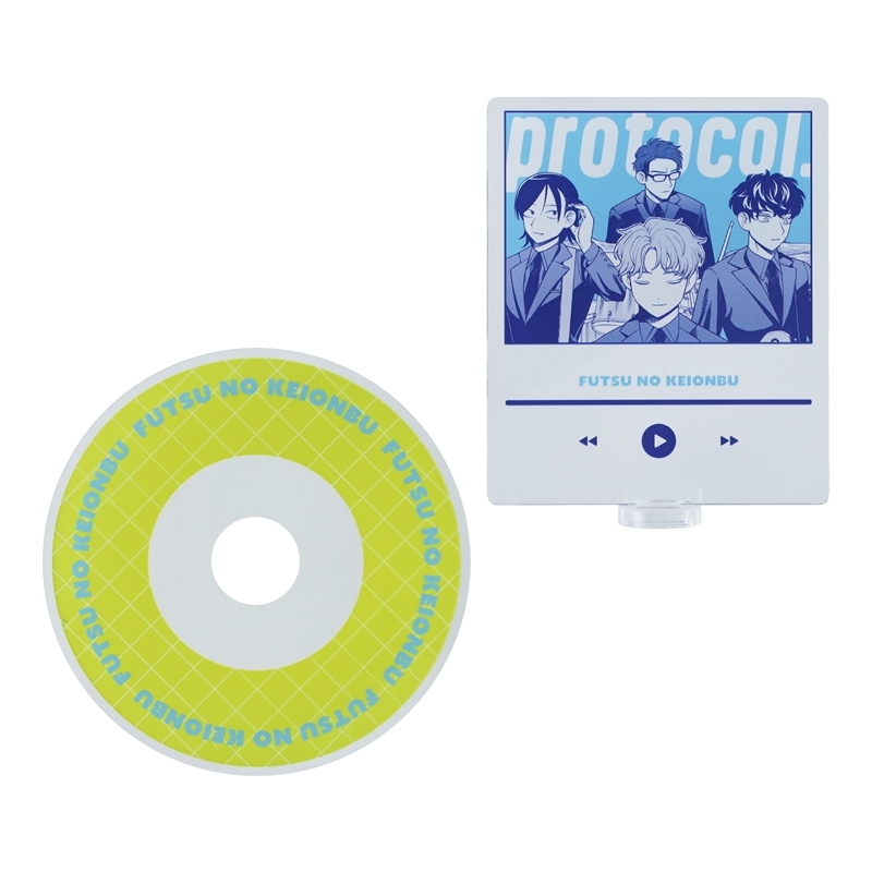 ふつうの軽音部』シングルCD風アクリルスタンド protocol