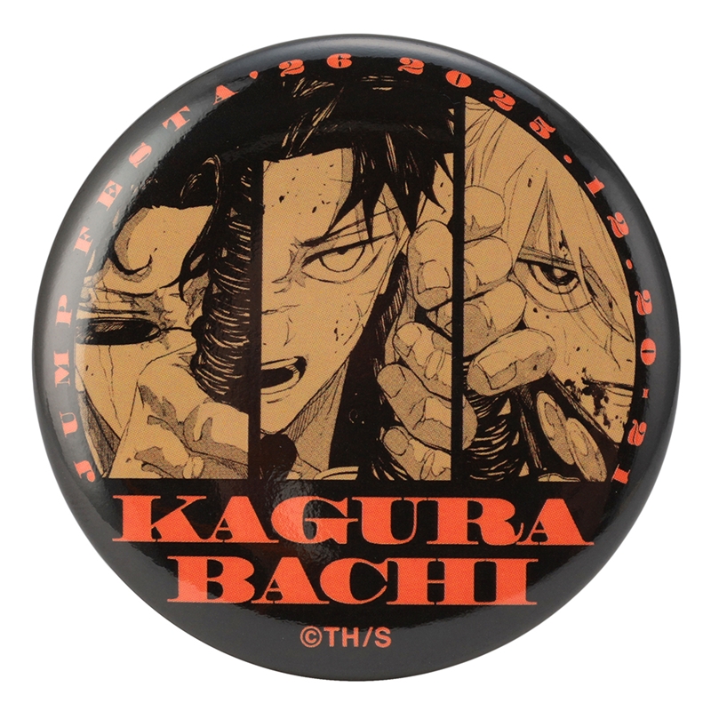 カグラバチ 缶バッジ ジャンフェス JF 10点 カグラバチ 缶バッジ