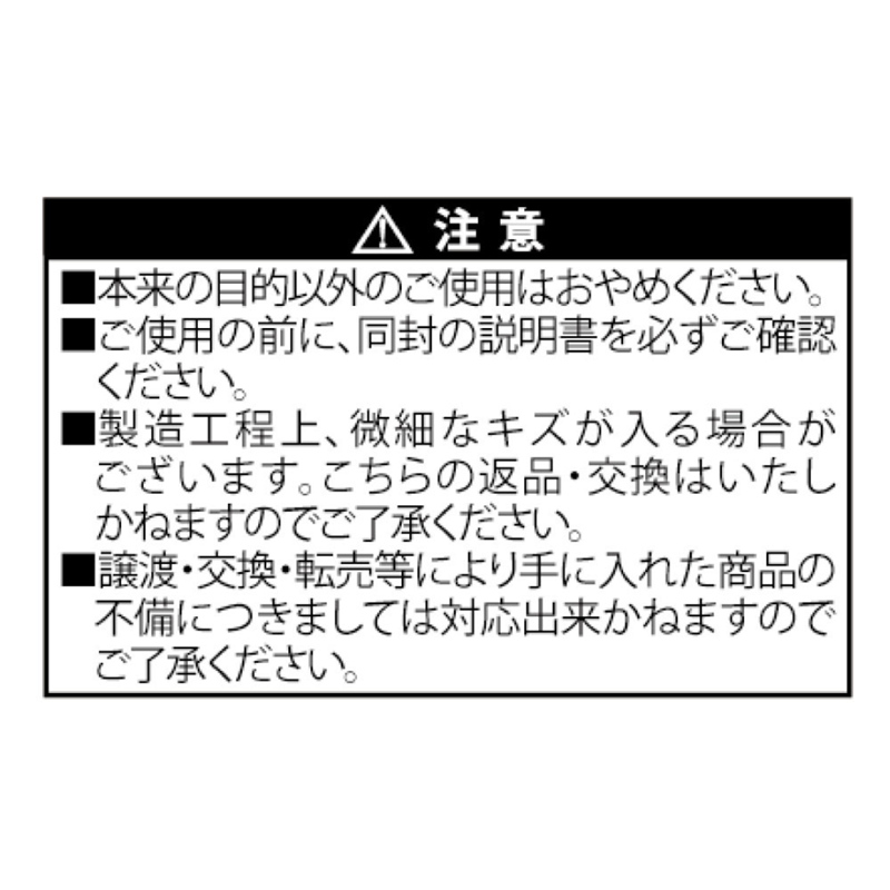 チェンソーマン』シックアクリルキーホルダーコレクション 第2弾 （全