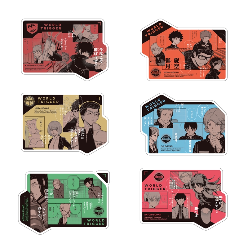 ワールドトリガー』オリジナルカットカードセット （全24種入り