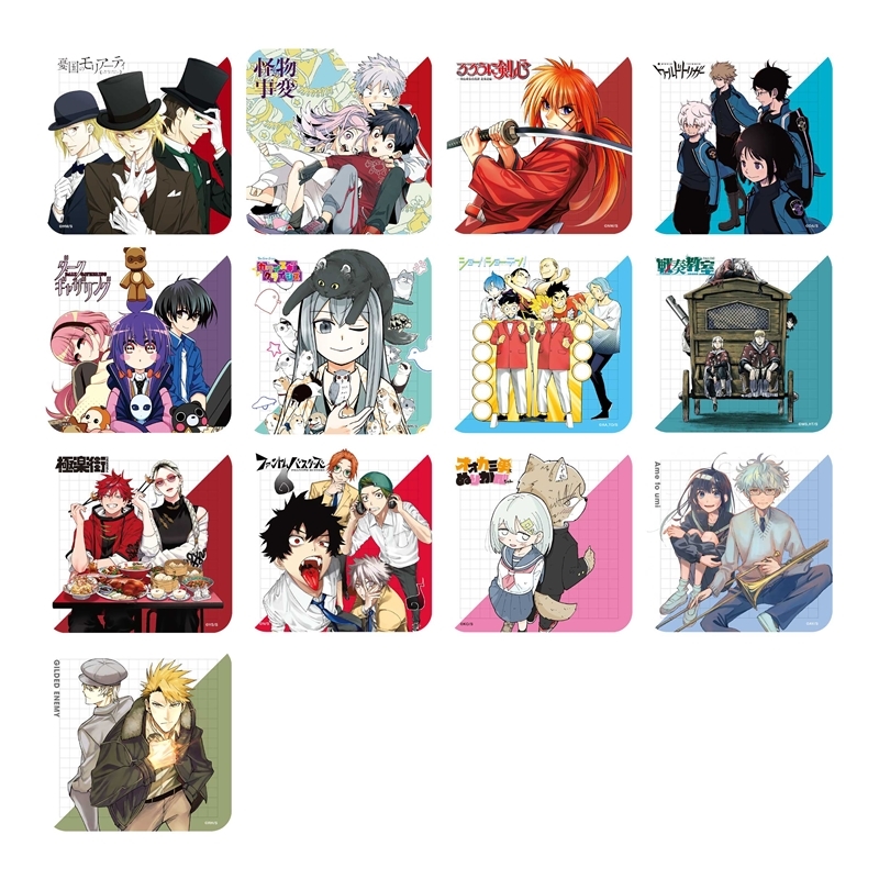 ジャンプSQ．」アートコースター 第1弾 全種セット （全45種