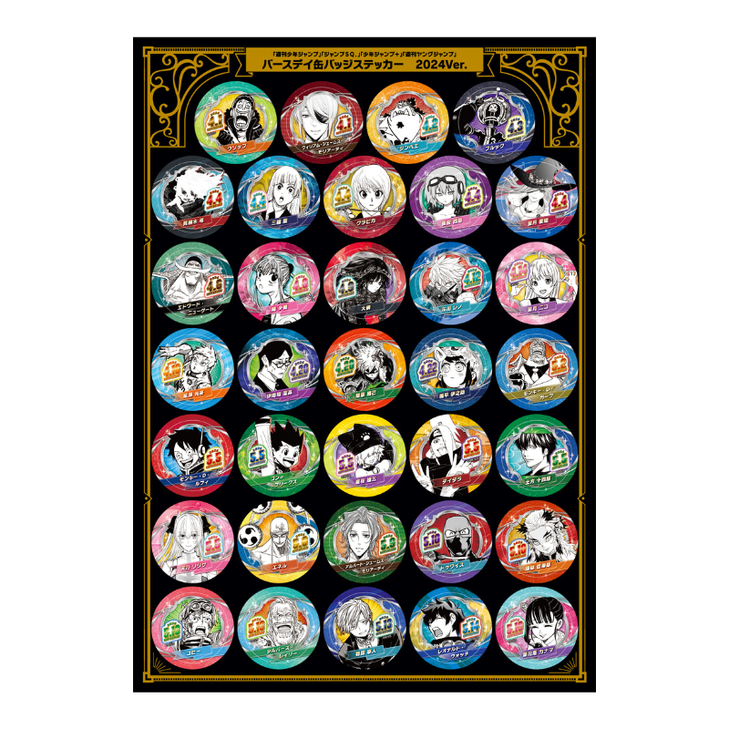 週刊少年ジャンプ」「ジャンプSQ．」「少年ジャンプ＋」「週刊ヤング