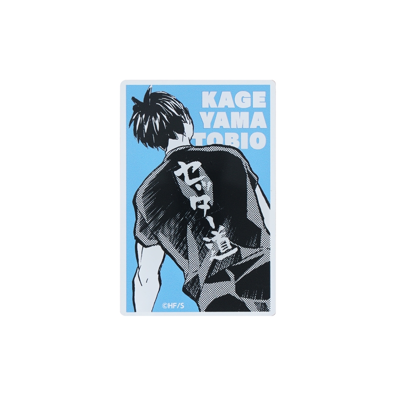 ハイキュー！！』影山飛雄の「セッター道」Tシャツ 影山飛雄サイズ