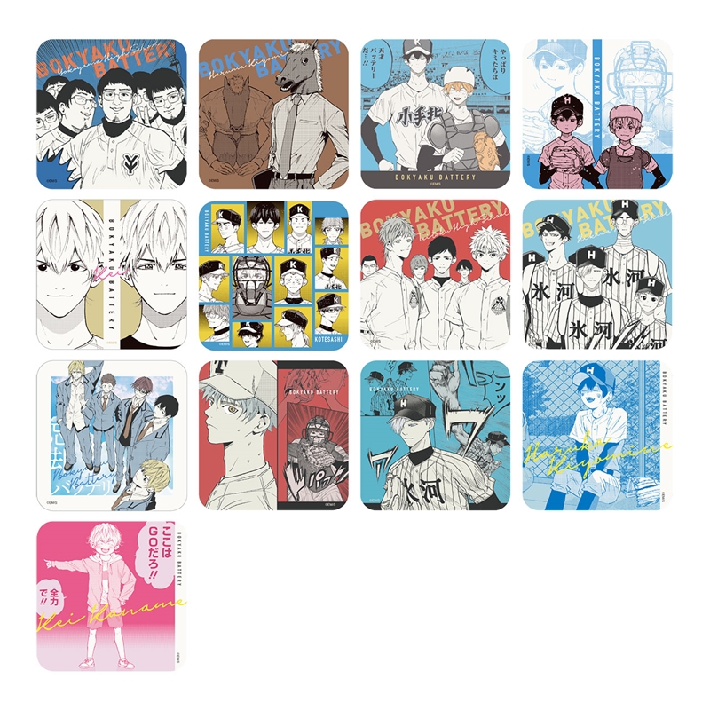忘却バッテリー』アートコースター 第1弾 （全45種／ランダム5種