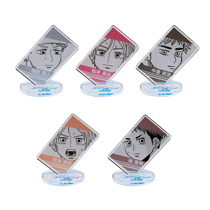 ダイヤモンドの功罪』アクリルキャラコレクション 第1弾 （全15種