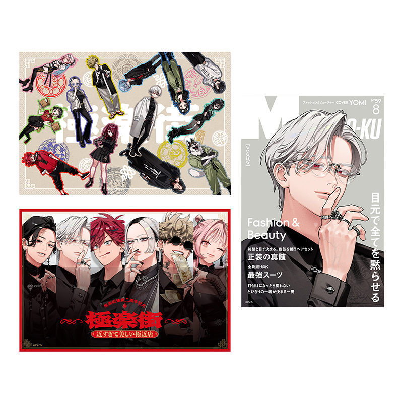 極楽街 2023年 ゼブラック 世界100名限定 アクリルスタンド アルマ