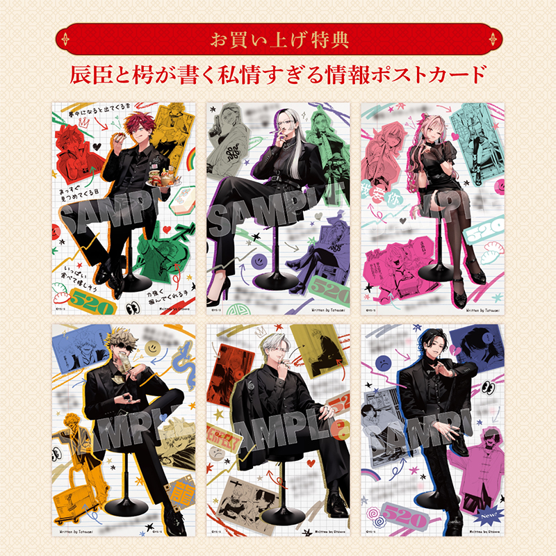 極楽街』見つめ合う「極近」接写トレカ【近すぎて美しい極近店ver