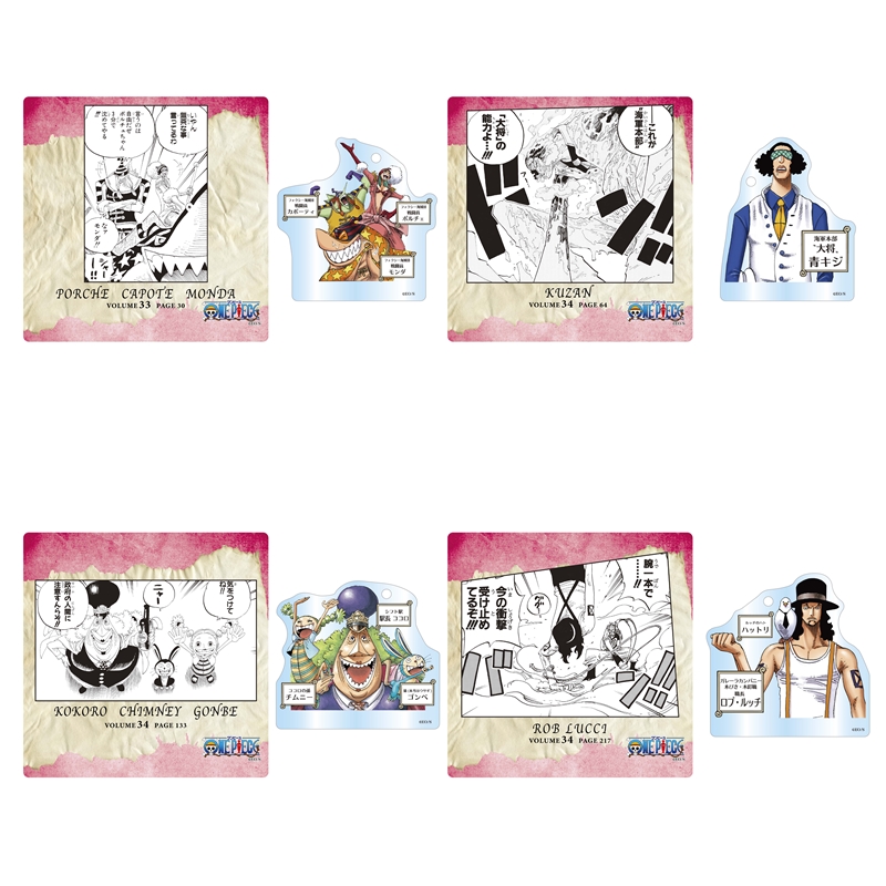 ONE PIECE』名場面ジオラマコレクション ‐Road to