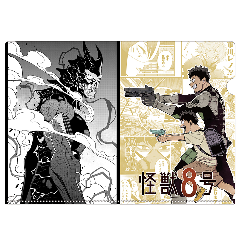 怪獣8号』日本防衛隊セット BD4－JS: その他|集英社ジャンプ