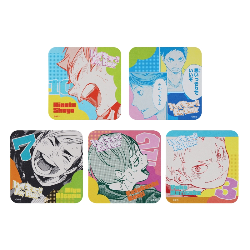 ハイキュー！！』アートコースター 「FUN！！」 （全45種