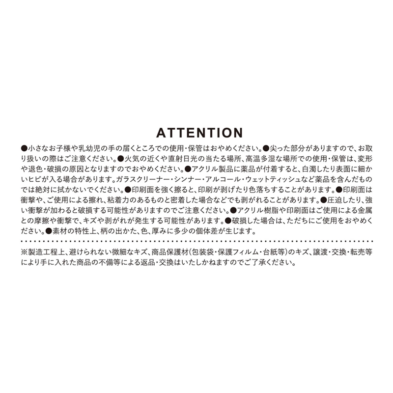 DRAGON BALL』メタリックアクリルカードコレクション （全