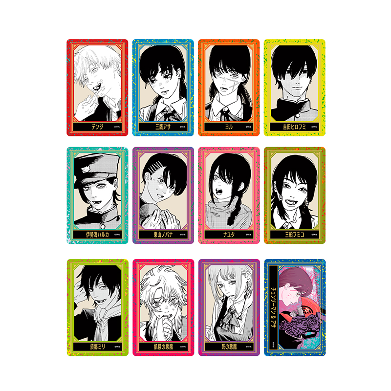 チェンソーマン』箔押しクリアカードコレクション 12枚セット 第1弾