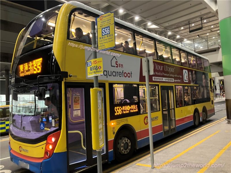 最新】香港空港から市内の行き方：エアポートバスの乗り方をノマドが