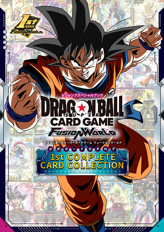 DRAGON BALL SUPER CARD GAME FUSION WORLD - 1ST COMPLETE CARD