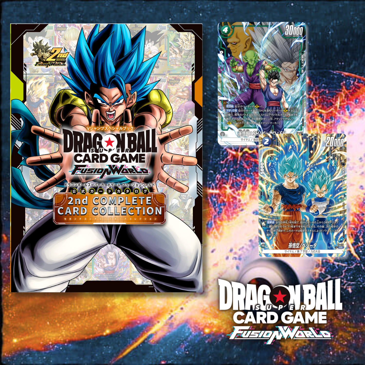 Dragon Ball Card Game – JumpIchiban