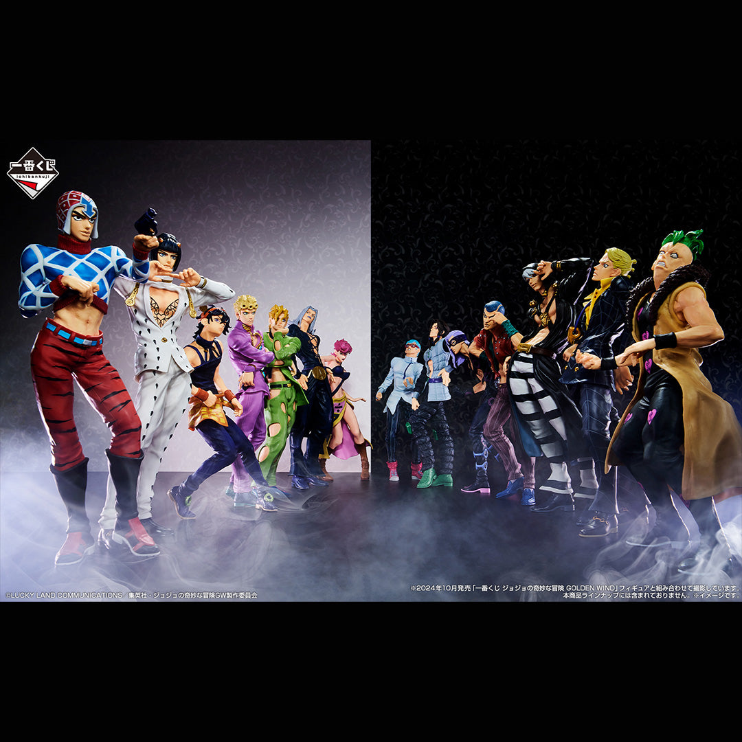 ICHIBAN KUJI JOJO'S BIZARRE ADVENTURE GOLDEN WIND HITMAN TEAM - C