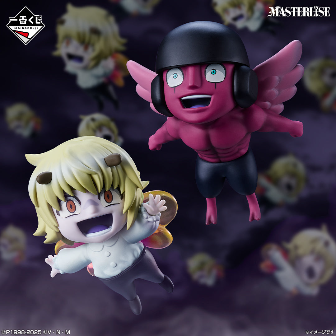 Ichiban Kuji Hunter X Hunter CHIMERA ANT 2 - F Prize