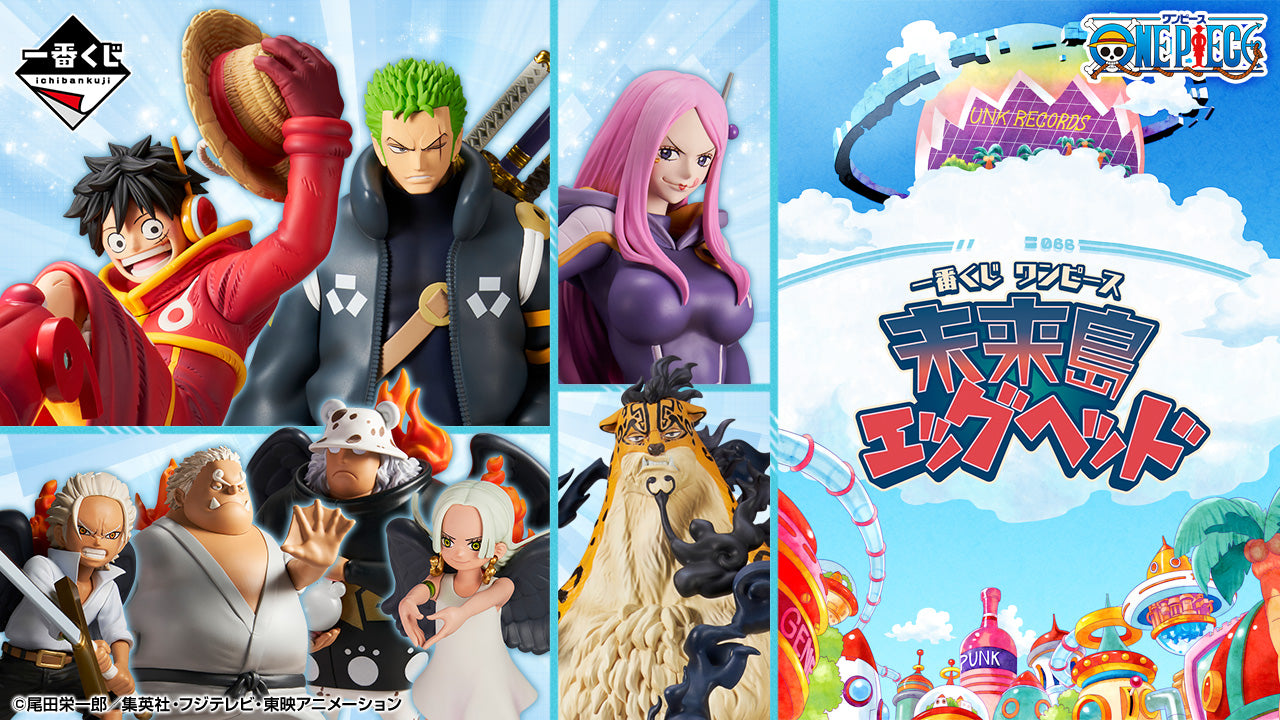 ONE PIECE ICHIBAN KUJI Future Island Egghead - G PRIZE - Seraphim