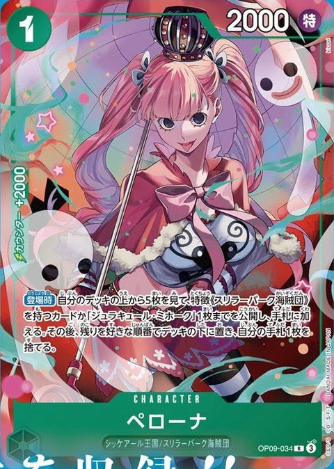 One Piece Card Game 3rd Anniversary VJump Oct 2025 Special 3 Card