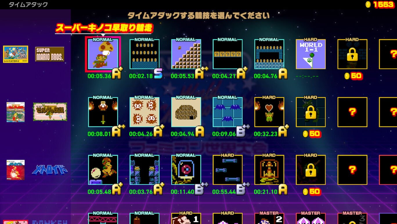 NINTENDO WORLD CHAMPIONSHIPS - FAMICOM WORLD TOURNAMENT SPECIAL