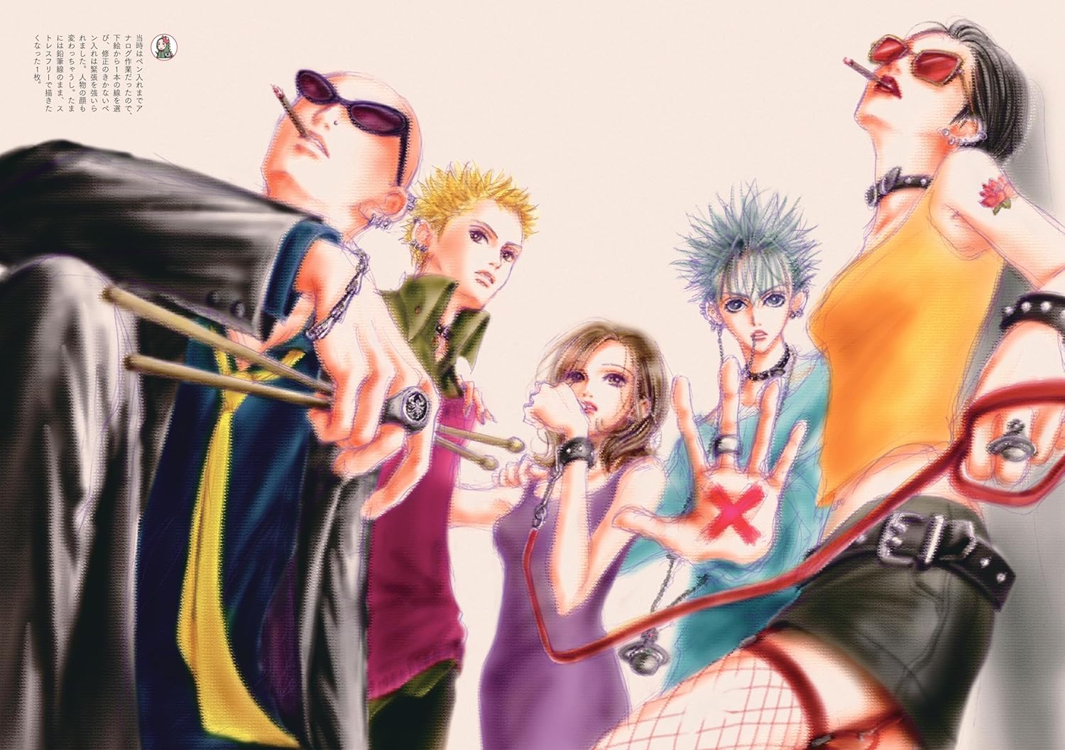 Nana Artbook - The World of Ai Yazawa's Nana 42 Special Edition