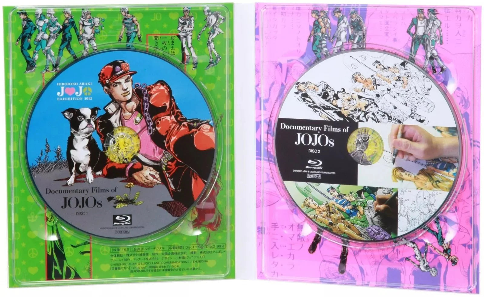 JOJO'S BIZARRE ADVENTURE ARTBOOK - JOJOVELLER - HIROHIKO ARAKI