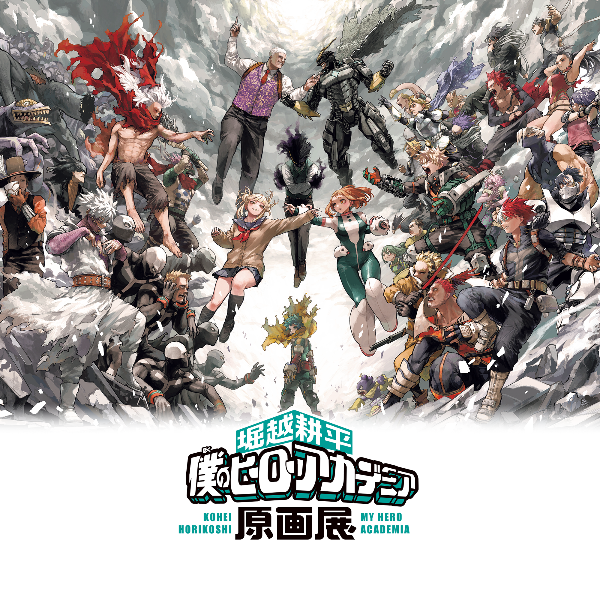 My Hero Academia Original Art Exhibition - Katsuki Memory