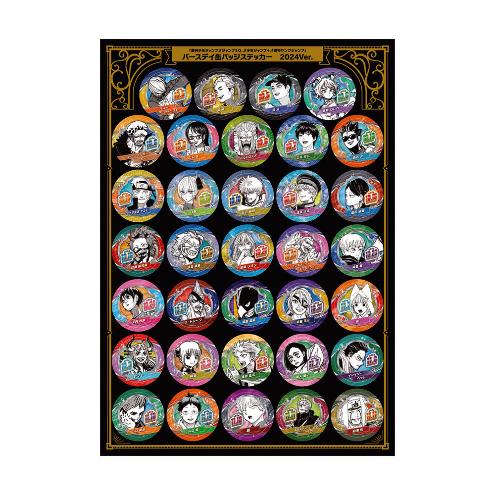 週刊少年ジャンプ」「ジャンプSQ.」「少年ジャンプ＋」「週刊ヤング