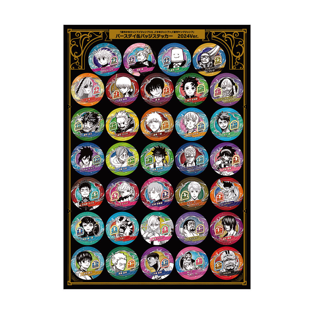 週刊少年ジャンプ」「ジャンプSQ.」「少年ジャンプ＋」「週刊ヤング