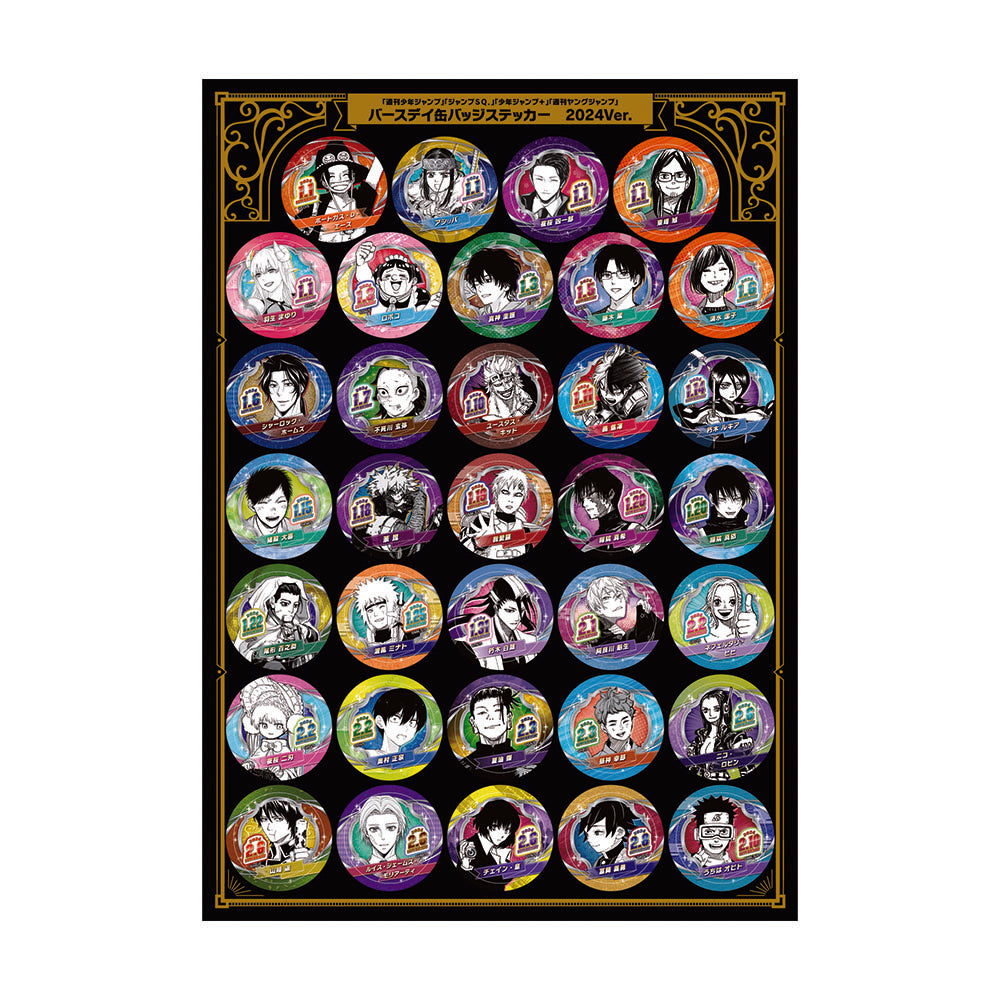 週刊少年ジャンプ」「ジャンプSQ.」「少年ジャンプ＋」「週刊ヤング