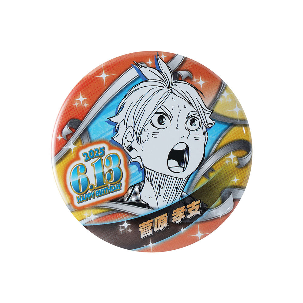 ハイキュー!! 菅原孝支 クリスマス2020 缶バッジ35点 ハイキュー