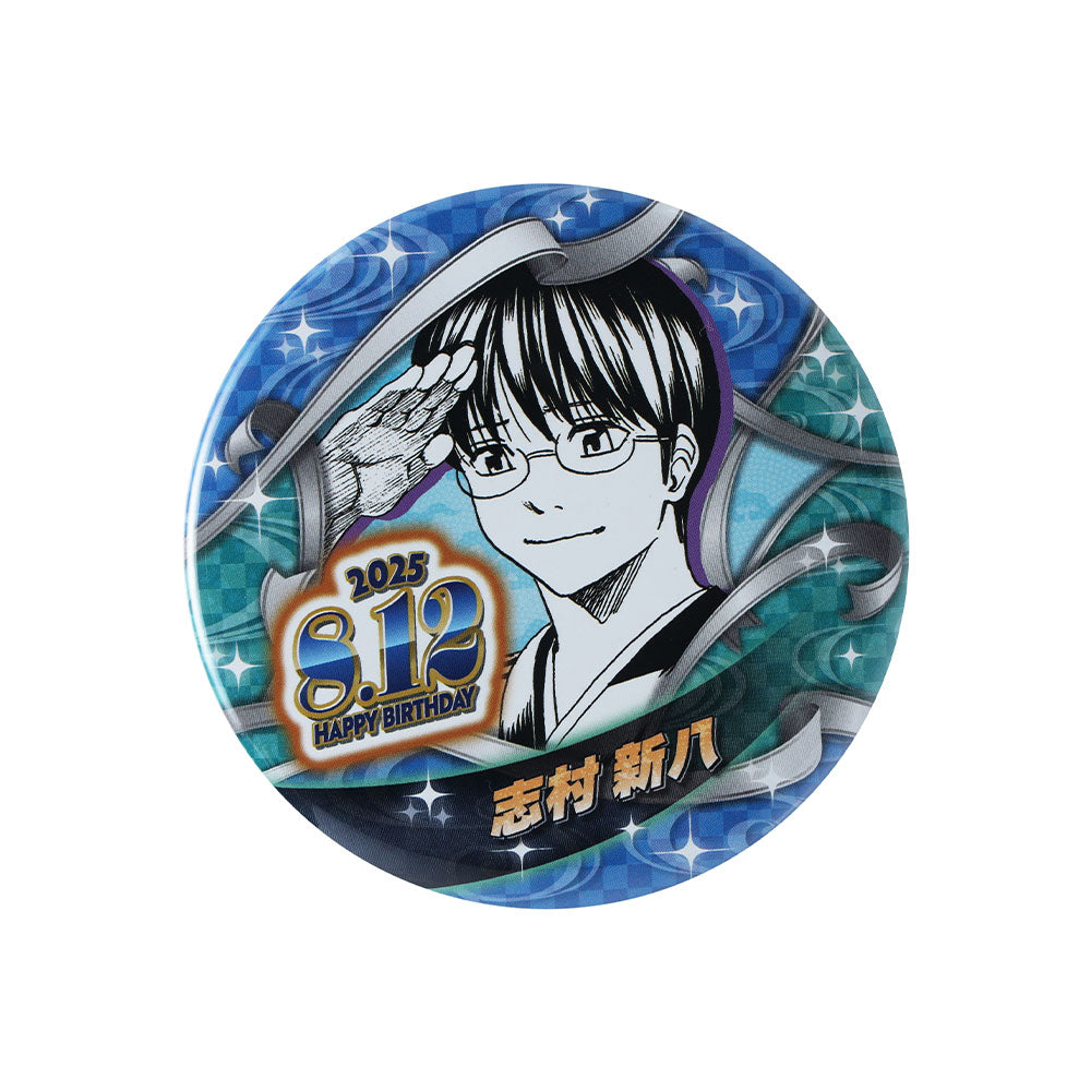 銀魂 ジャンフェス アニプレックス 抽選会 D賞 神楽 缶バッジ 銀魂 銀